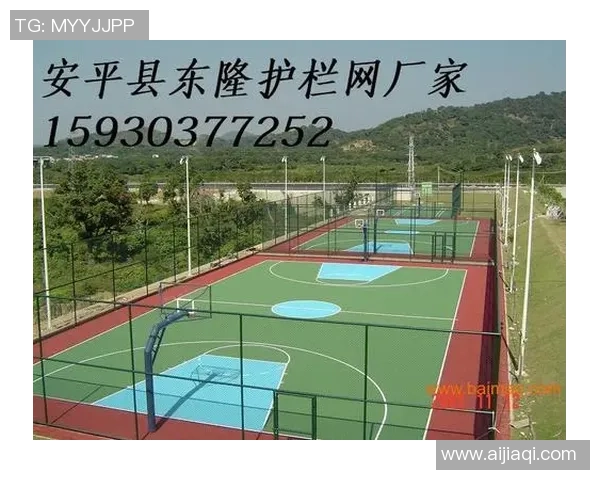 东海岸篮球场预约指南及场地使用注意事项详解