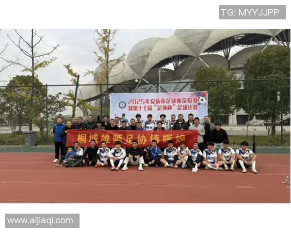 成都城市足球联赛:点燃激情的草根足球盛宴与城市文化交融之旅 成都城市足球联赛:点燃激情的草根足球盛宴与城市文化交融之旅