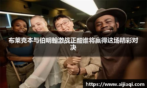 意昂体育官方网站